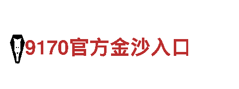 19体育官网入口——专注于绿色出行的电动车品牌